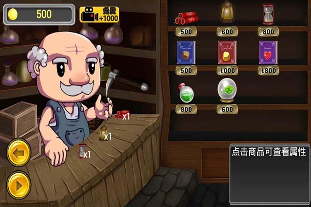 深圳大街上办电信卡给100元什么情况？游戏画面