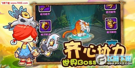 摆动小圆球