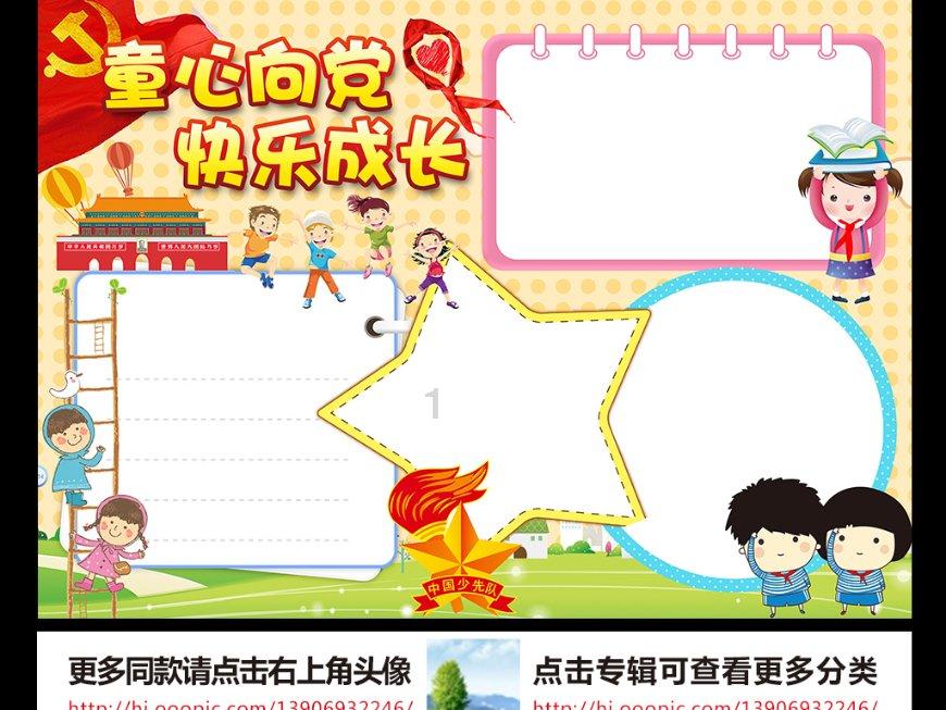 爱丽化妆教程
