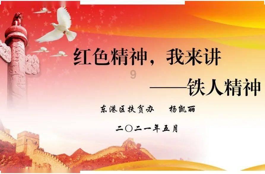 一套珍品
