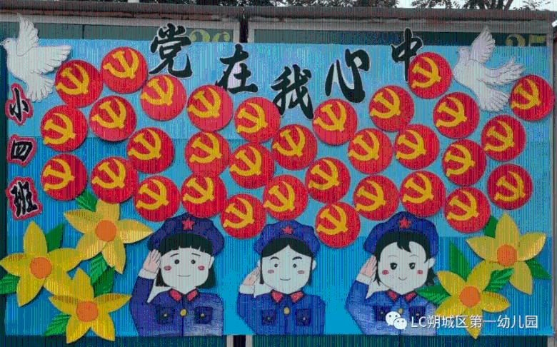 战国志