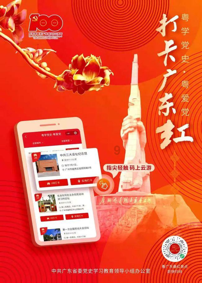 明星抗衰老的新潮流