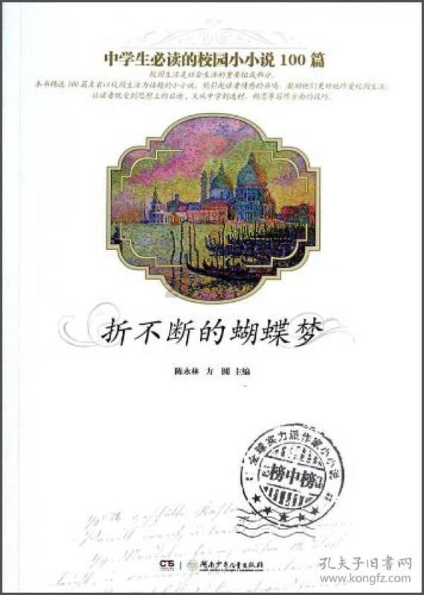 德古拉伯爵的住所